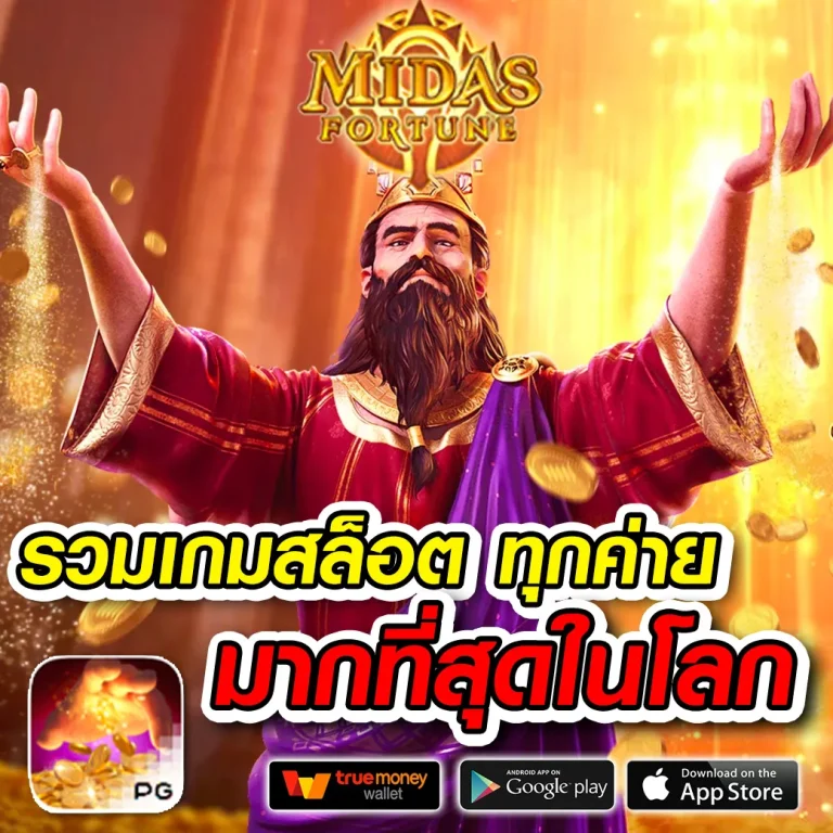 maxx369 ทางเข้า